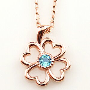 �u���[�g�p�[�Y �l�b�N���X �l�t�̃N���[�o�[ ���`�[�t Clover 11���a���� 10�� �y���_���g �J���[�X�g�[�� �a���� �l�b�N���X ���f�B�[�X �`�F�[�� �V���v�� �t�@�b�V����