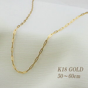 18�� �`�F�[�� �l�b�N���X �y�[�p�[�N���b�v �l�b�N���X ���� �`�F�[�� 50cm 55cm 60cm �I�ׂ钷�� �N���b�v �l�b�N���X K18 �S�[���h ���f�B�[�X �����Y �j�����p �C�G���[�S�[���h ����� ������