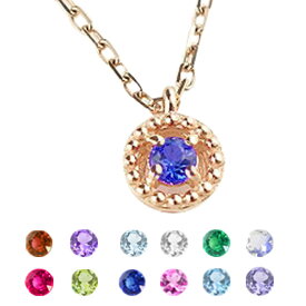 カラーストーン ネックレス 10金ペンダント 誕生石 K10WG K10PG K10YG パワーストーン アクセサリー ギフトfb ファッション