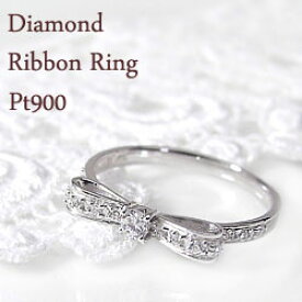 リボンリング 指輪 レディース リボンリング ダイヤモンド プラチナ900 Pt900 ピンキーリング アクセサリー おすすめ ギフト プレゼント 受注製作