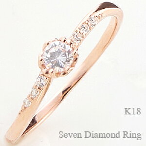 セブンストーン ダイヤモンド 7石 18金 K18 ゴールド リング 指輪 レディース 重ね着け 王冠 ピンキーリング モチーフ おすすめ プレゼント