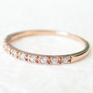 ダイヤモンドリング エタニティリング ピンキーリング ピンクゴールドK10 10金 10石 0.10ct ハーフエタニティリング 指輪 レディース ピンキーリング おすすめ プレゼント