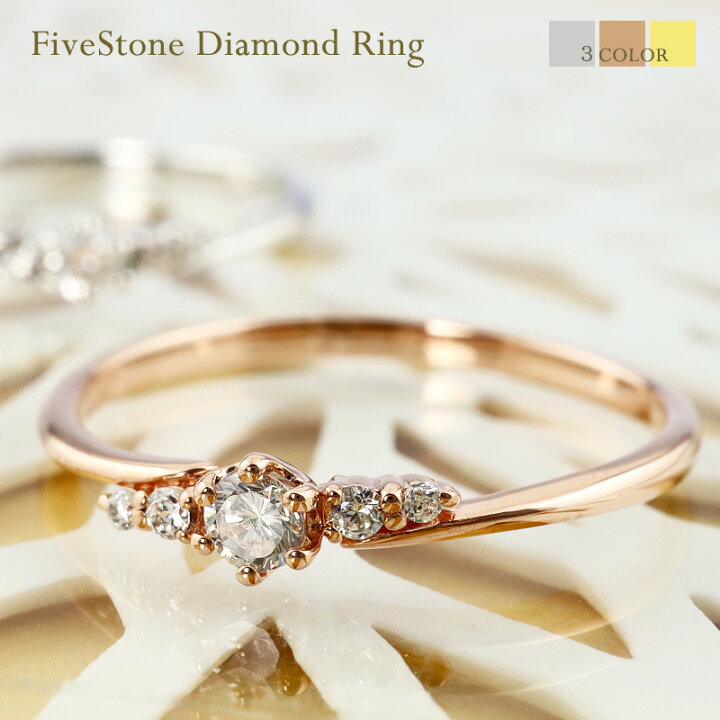 楽天市場】指輪 レディース ダイヤモンド リング 婚約指輪 18金 5石  