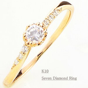 セブンストーン ダイヤモンド 7石 10金 K10 ゴールド リング 指輪 レディース 重ね着け 王冠 ピンキーリング モチーフ おすすめ ギフト プレゼント 受注製作