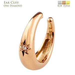 C[Jt b b ꗱ _Ch Vv S[h K18 _C 1 0.01ct 18 4a v[g 󒍐 NX}X