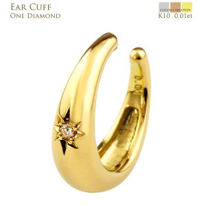 C[Jt b b ꗱ _Ch Vv S[h K10 _C 1 0.01ct 10 4a v[g 󒍐 NX}X