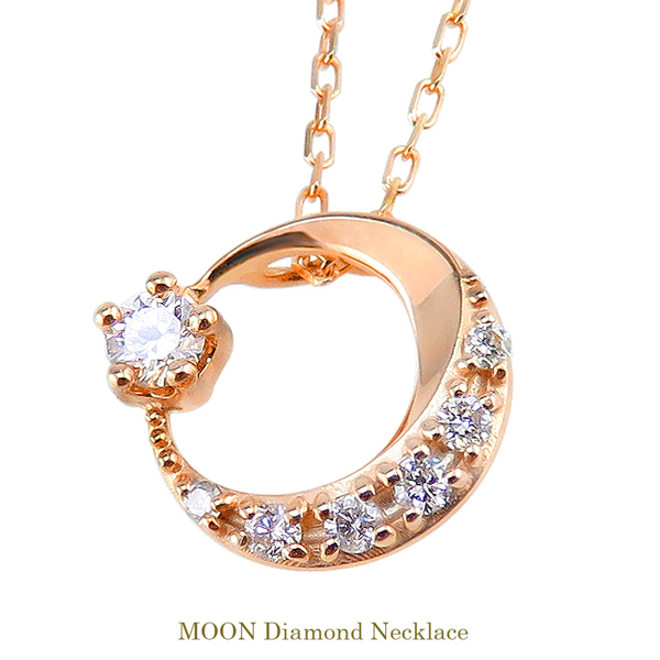 ネックレス ダイヤモンド ムーンネックレス ペンダントの人気商品 