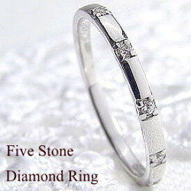 ダイヤモンド リング ファイブストーン ダイヤリング 18金 リング ゴールド レディース 指輪 シンプル 5石 0.05ct K18 ピンキーリング 5ストーン 1号から 重ねづけ 細身 華奢 ストレート オリジナル デザイン 婚約指輪 4月誕生石