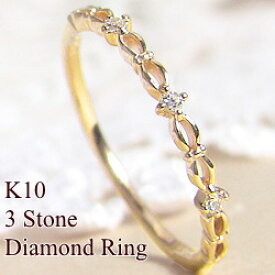 スリーストーン ダイヤモンドリング 10金 指輪 繊細リング ピンキーリング ファランジリング ミディリング K10 おすすめ ギフト プレゼント 受注製作