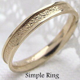 イエローゴールドK18 シンプルリング K18YG 指輪 レディース ring 記念日 プレゼント ギフト 地金 誕生日 かっこいい おすすめ プレゼント