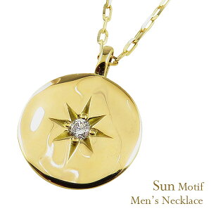 大人 ネックレス メンズの人気商品 通販 価格比較 価格 Com