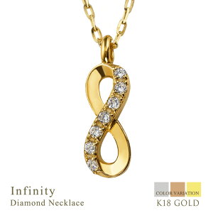 INFINITY �����Y�l�b�N���X 18�� K18 �S�[���h ���� �����`�[�t �C���t�B�j�e�B �_�C�������h �V���v�� �`�F�[�� �y���_���g �A�Y�L�`�F�[�� 50cm 1mm�� �j���p �����Y �������� �a���� �M�t�g �v��