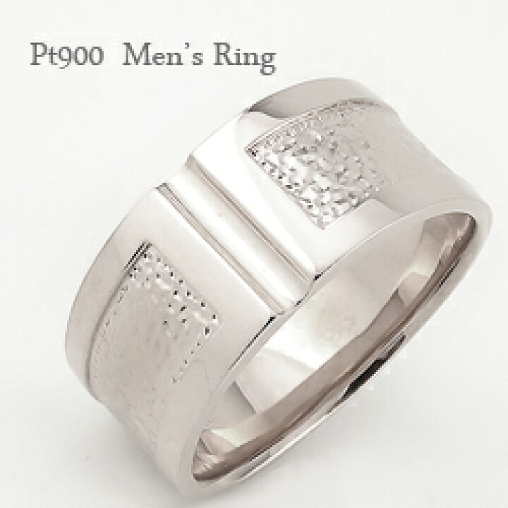 楽天市場 プラチナ メンズリング 指輪 幅広 太い Pt900 Men S Ring シンプル 大人 アクセ おすすめ プレゼント ジュエリーアイ