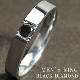 プラチナ900 ブラックダイヤモンドメンズリング Pt900オシャレリング 一粒ダイヤmen'sアクセサリー 誕生日 記念日 結婚式 おすすめ プレゼント