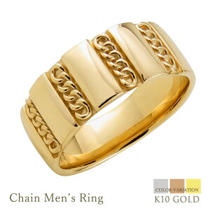 メンズ リング メンズリング 男性用 10金 ゴールド 指輪 チェーン 鎖 幅広 太い men's ring K10WG K10PG K10YG シンプル 大人 アクセ おすすめ ギフト プレゼント 受注製作