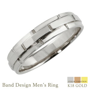 メンズ リング K18WGメンズリング バンドデザイン ホワイトゴールドK18 男性用 ゴールド 18金 メンズアクセサリー 誕生日 記念日 指輪 ジュエリー オシャレ men'sring おすすめ ギフト プレゼント