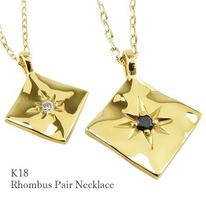 結婚式 ネックレス ダイヤの人気商品 通販 価格比較 価格 Com 結婚式 ネックレス ダイヤの人気商品 通販 価格比較 価格 Com