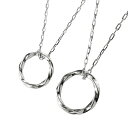 ペアネックレス シンプル プラチナ サークル ひねり ツイスト ペンダント 2本セット ネックレス Pt900 Pt850 チェーン ペア 大人 婚約 結婚式 カップル ペアルック おすすめ ギフト プレゼント 受注製作