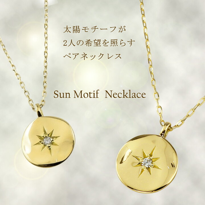 楽天市場】ペアネックレス シンプル ゴールド 10金 天然 一粒 