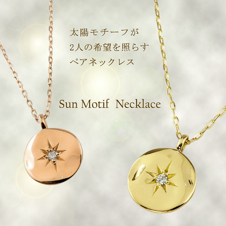 楽天市場】ペアネックレス シンプル 大人 ゴールド 18金 ネックレス 一 