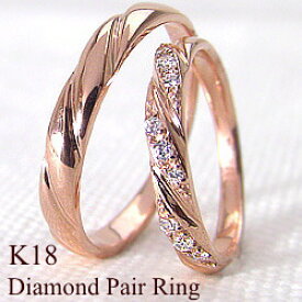 結婚指輪 ゴールド ダイヤモンド デザインリング ペアリング K18 マリッジリング 18金 2本セット ペア 文字入れ 刻印 可能 婚約 結婚式 ブライダル ウエディング おすすめ ギフト プレゼント 受注製作