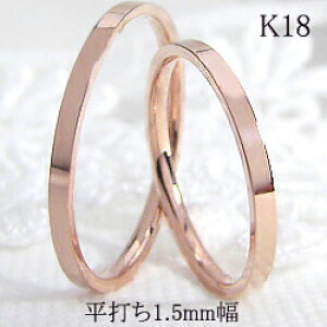 yAO S[h Xg[g w ł1.5mm }bWO 18 }bWO 2{Zbg yA   \   uC_ EGfBO  v[g