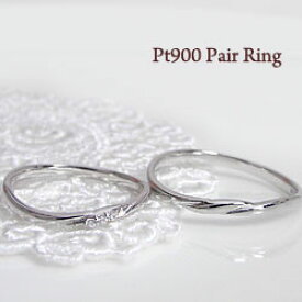 結婚指輪 プラチナ トリロジー ダイヤモンド ペアリング Pt900 マリッジリング 2本セット ペア 文字入れ 刻印 可能 婚約 結婚式 ブライダル ウエディング おすすめ プレゼント