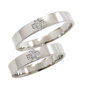 結婚指輪 プラチナ クロス ダイヤモンド ペアリング Pt900 マリッジリング 十字架 2本セット ペア 文字入れ 刻印 可能 婚約 結婚式 ブライダル おすすめ ギフト プレゼント 受注製作