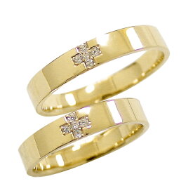 結婚指輪 ゴールド クロス ダイヤモンド ペアリング イエローゴールドK10 マリッジリング 十字架 10金 2本セット ペア 文字入れ 刻印 可能 婚約 結婚式 ブライダル おすすめ ギフト プレゼント 受注製作