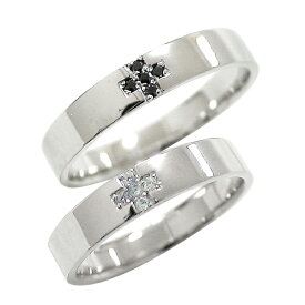 結婚指輪 プラチナ クロス ダイヤモンド ブラックダイヤモンド ペアリング Pt900 マリッジリング 十字架 2本セット ペア 文字入れ 刻印 可能 婚約 結婚式 ブライダル おすすめ プレゼント