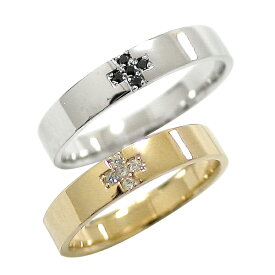 結婚指輪 ゴールド クロス ダイヤモンド ブラックダイヤモンド ペアリング イエローゴールドK18 ホワイトゴールドK18 マリッジリング 十字架 18金 2本セット ペア 文字入れ 刻印 可能 婚約 結婚式 ブライダル おすすめ プレゼント