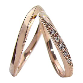 結婚指輪 ゴールド カーブデザイン ウェーブライン ダイヤモンド ペアリング ピンクゴールドK18 マリッジリング 18金 2本セット ペア 文字入れ 刻印 可能 婚約 結婚式 ブライダル ウエディング おすすめ プレゼント