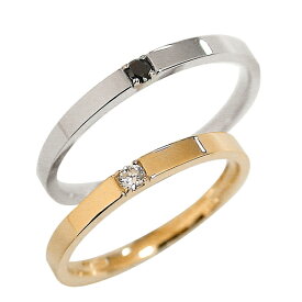 結婚指輪 一粒ダイヤモンド ブラックダイヤモンド ピンクゴールドK10 ホワイトゴールドK10 ペアリング マリッジリング 10金 刻印 文字入れ 可能 2本セット ブライダル pairring おすすめ プレゼント