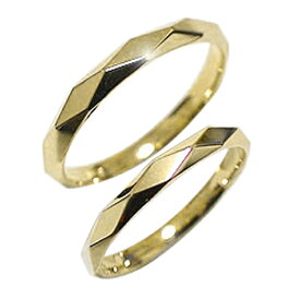 結婚指輪 ひし形カット ペアリング イエローゴールドK18 マリッジリング 2本セット 文字入れ 刻印 可能 婚約 結婚式 ブライダル ウエディング おすすめ プレゼント