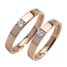 結婚指輪 ゴールド 一粒ダイヤモンドリング ペアリング ピンクゴールドK18 マリッジリング 18金 2本セット ペア 文字入れ 刻印 可能 婚約 結婚式 ブライダル ウエディング おすすめ プレゼント