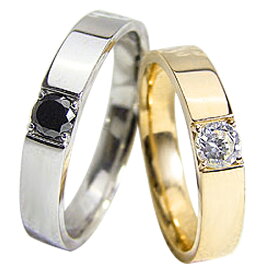 結婚指輪 ゴールド 一粒ダイヤモンド ブラックダイヤモンド 0.2ct ペアリング イエローゴールドK18 ホワイトゴールドK18 マリッジリング 18金 2本セット ペア 文字入れ 刻印 可能 婚約 結婚式 ブライダル ウエディング おすすめ プレゼント