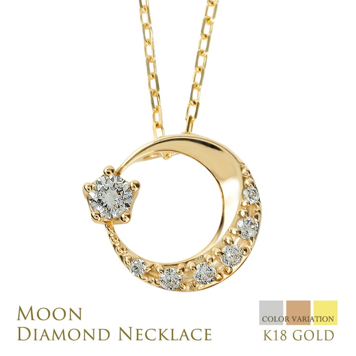 楽天市場】ネックレス レディース ムーンネックレス ペンダント  