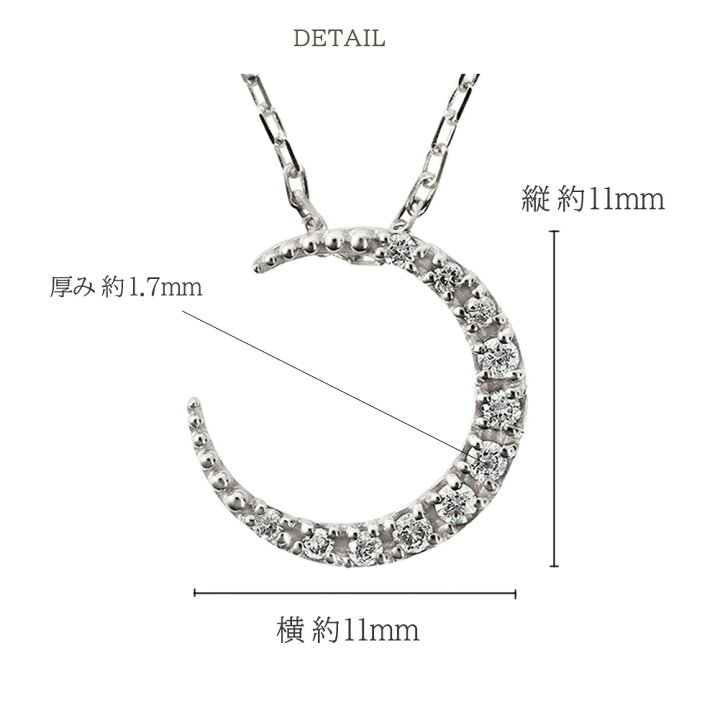 楽天市場】ネックレス レディース ムーン ネックレス ダイヤモンド  