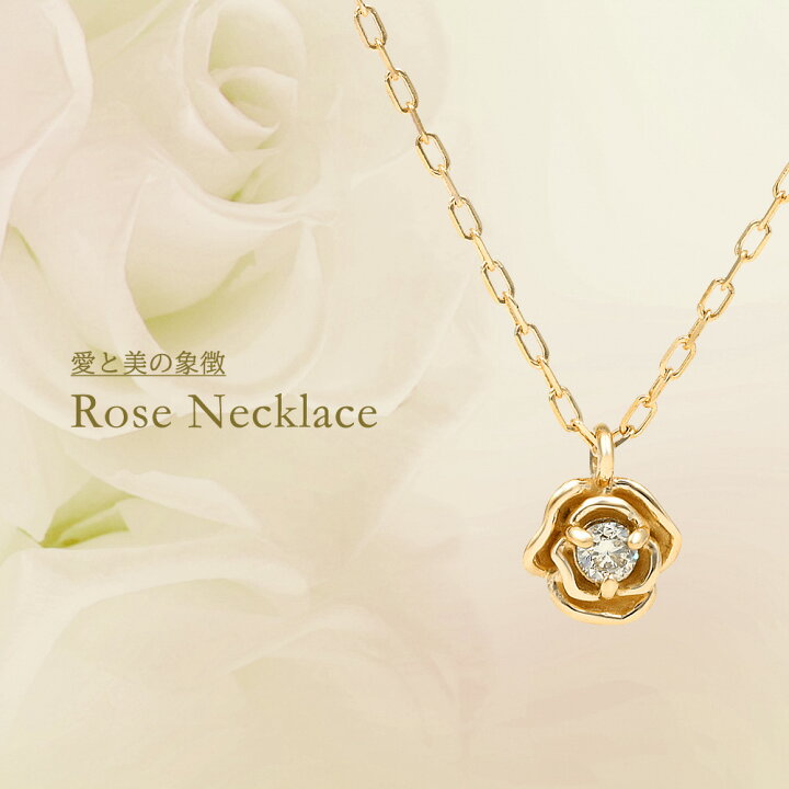 楽天市場】ローズ ネックレス レディース ダイヤモンド ネックレス 10 