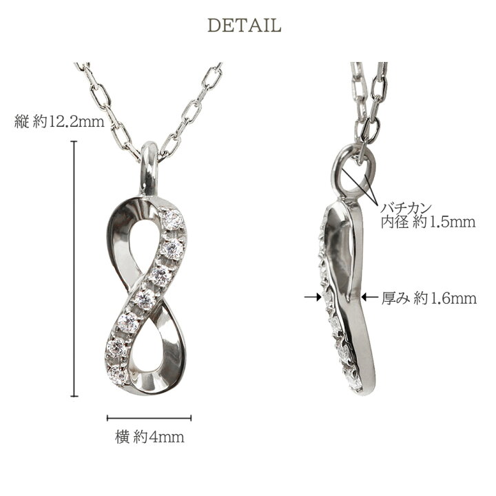 楽天市場】無限 モチーフ インフィニティ ネックレス INFINITY 