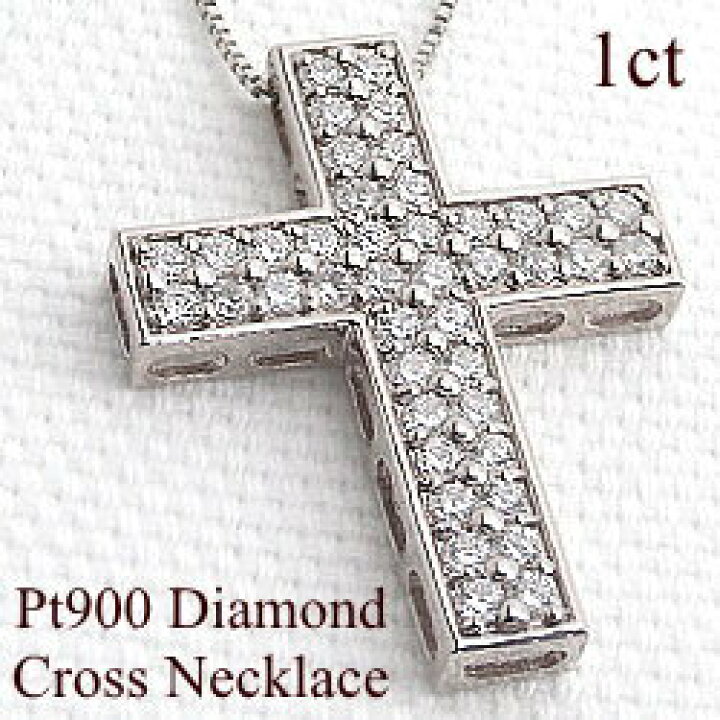 楽天市場】ネックレス レディース クロス ネックレス ダイヤモンド  
