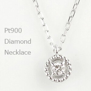 lbNX fB[X v`i ꗱ_ClbNX y_g Pt900 Pt850 diamond necklace ʔ̃Vbv  v[g fb NX}X