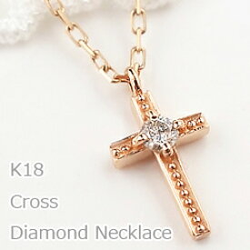 ネックレス レディース クロスペンダント ネックレス 18金 十字架 アクセサリー ゴールド K18 cross 通販 おすすめ プレゼント