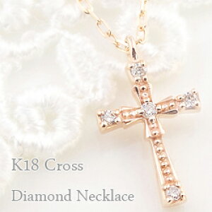 lbNX fB[X NX _Ch y_g 18 \ ~E` S[h K18 `F[ Diamond Necklace  v[g