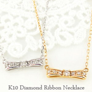 �l�b�N���X ���f�B�[�X ���{���l�b�N���X �V�R �_�C�������h 10�� 3�F �S�[���h �y���_���g 7�� �Z�u���X�g�[�� ribbon diamond ����� �������� �v���[���g