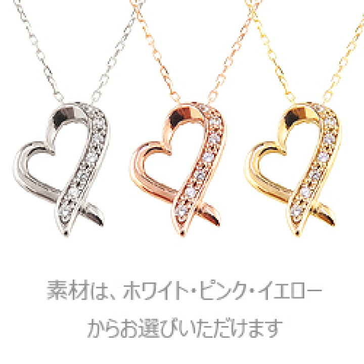 楽天市場】ネックレス レディース オープンハート ネックレス 18金 