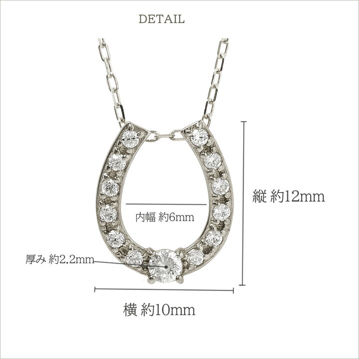 楽天市場】馬蹄 ネックレス ダイヤモンド ネックレス ホースシュー 18  