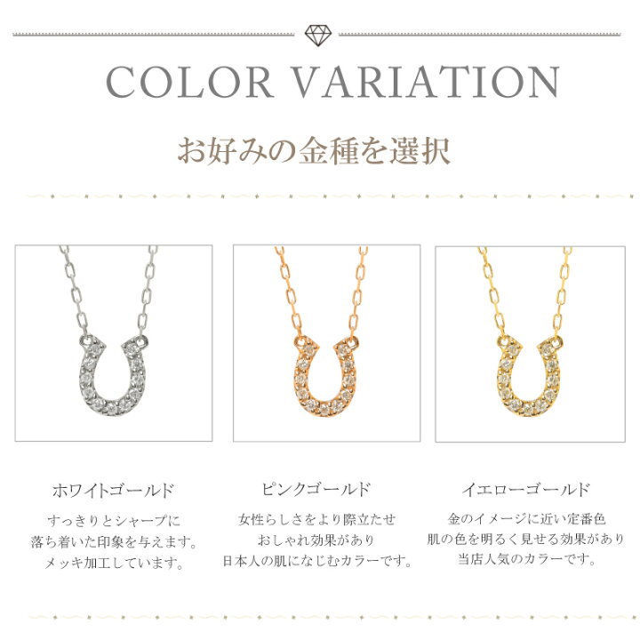 Canal 4℃ K10 ホワイトゴールド ネックレス 馬蹄 ホースシュー GINGER 