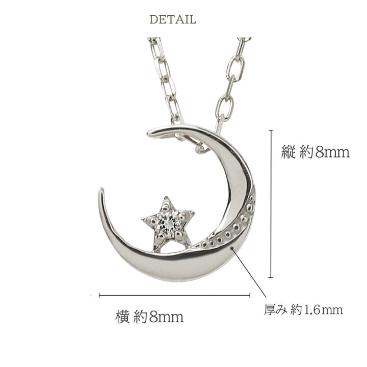 楽天市場】月 星 モチーフ ダイヤモンド ネックレス 三日月 18金 