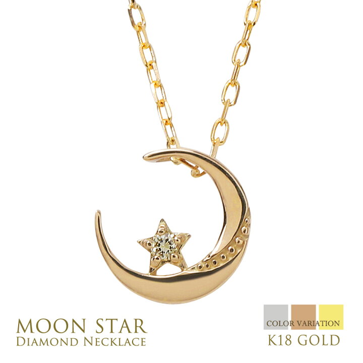 楽天市場】ムーン ネックレス レディース ムーンネックレス  